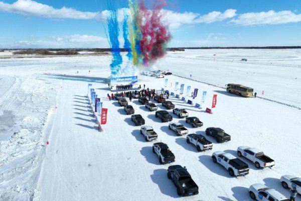 2025（第三届）皮卡冰雪驾控体验营暨寒区越野挑战赛获胜举行
