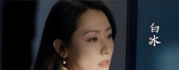 白冰复出新剧引热议，昔日“良母贤妻”变身女强东谈主